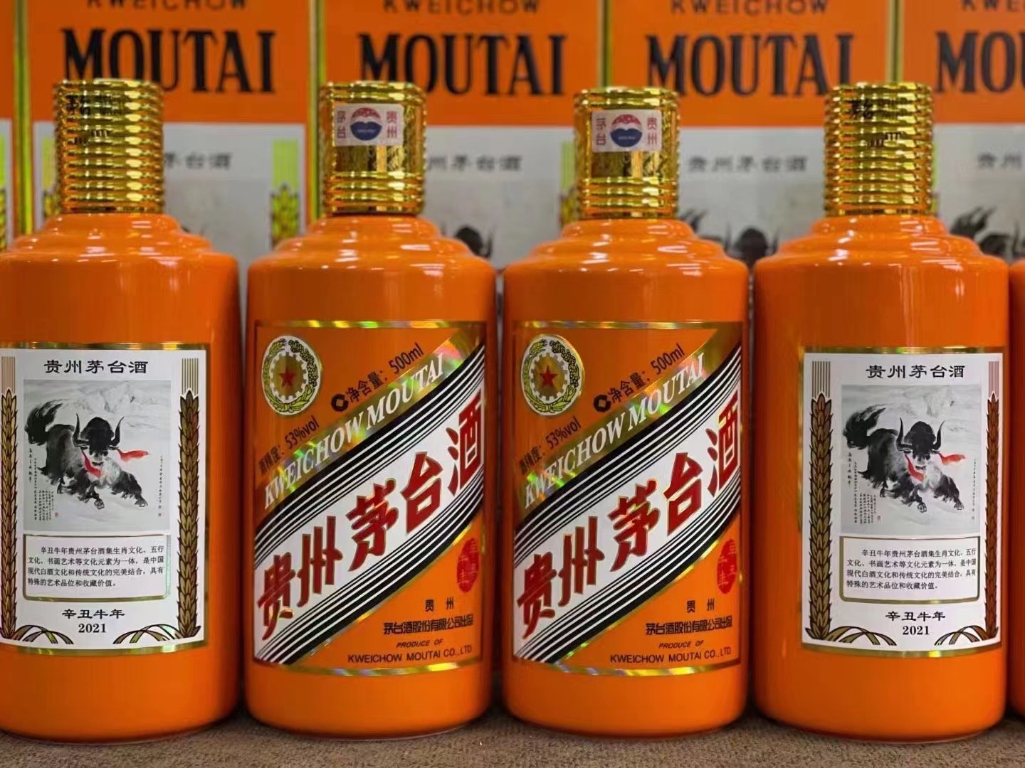 会同德州齐河回收50年陈年茅台酒价格哪里回收(附近上门回收茅台酒）?